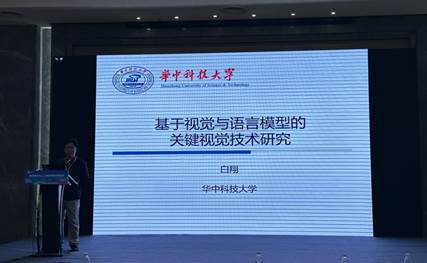 说明: 华科