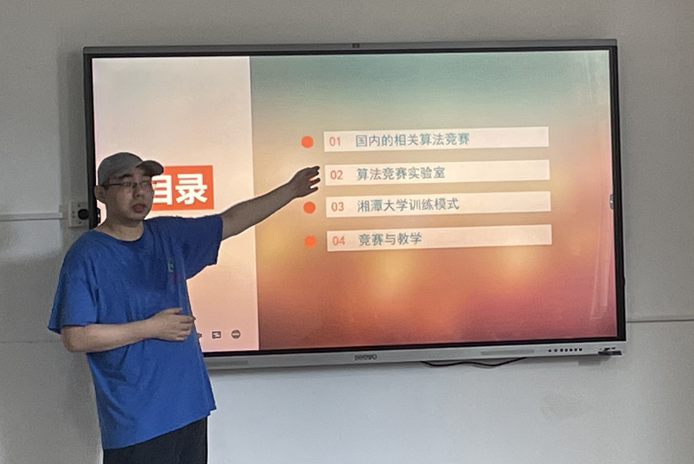 说明: E:\PUBLIC\我的分管\学科竞赛\ACM竞赛与协会\湘潭大学\20220706湘潭大学考察照片\选择\112.png