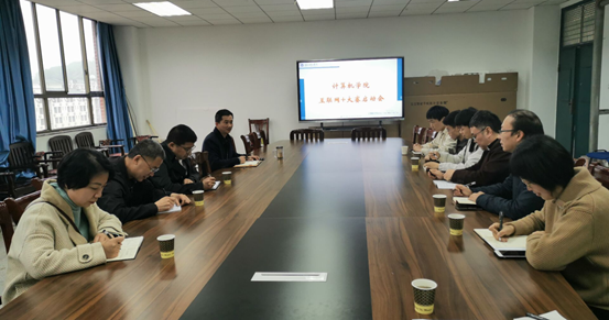 说明: E:\PUBLIC\我的分管\学科竞赛\2021年\2021互联网+\20210401互联网+动员会\照片\使用\1.png