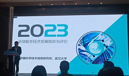 说明: IMG20231021104407