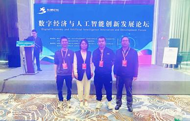 说明: 东湖论坛合照