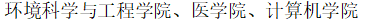说明: http://jwc.hbpu.edu.cn/__local/D/9A/BA/31FA86EFF037B0893E6FC7C3B85_EBB5CEBD_D38.png