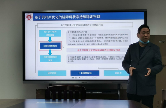 说明: E:\PUBLIC\我的分管\学科竞赛\2021年\2021第十七届挑战杯\米兰体育（中国）挑战杯初赛\评审会\照片\选择\008.png